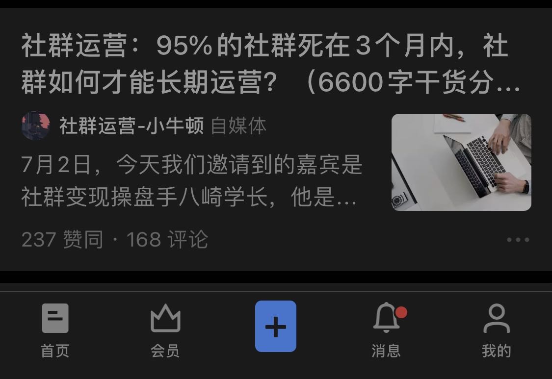 搭建UGC内容生产机制，其实是在做什么？