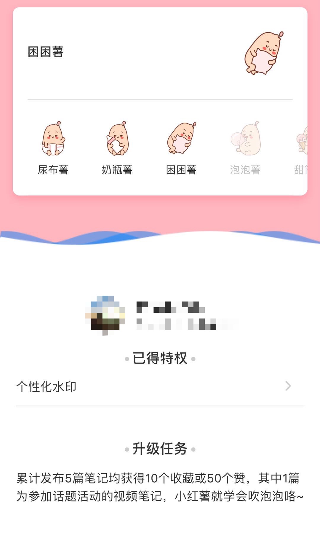 搭建UGC内容生产机制，其实是在做什么？