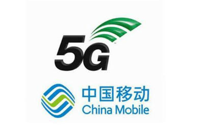 2021中国移动5g套餐价格表 移动5g卡最新流量套餐资费一览表