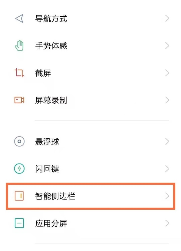 opporeno5k录屏方法有哪些？opporeno5k录屏方法介绍