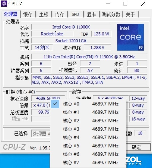 CPU常用跑分软件 你知道那些？