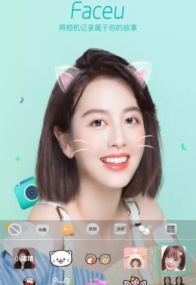 拍照APP你心水哪几款？