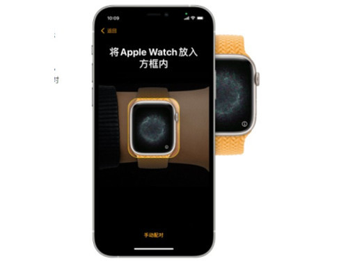 apple watch6如何重新配对新的苹果手机：具体配对步骤一览