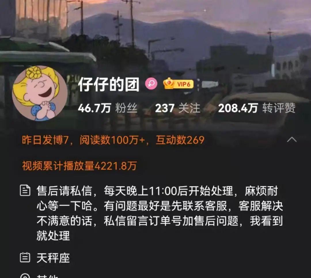 一单赚10万，在微博做团购有多野？