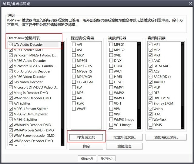 自从用了这个播放器 感觉之前的电影都白看了