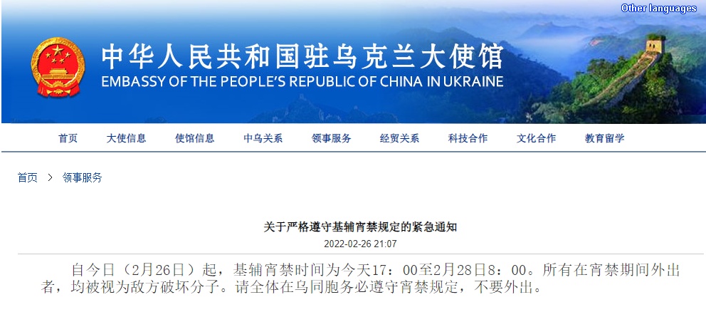滚动丨乌克兰总统：俄乌会谈没有取得预期结果