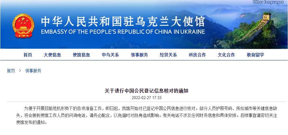 滚动丨乌克兰总统：俄乌会谈没有取得预期结果