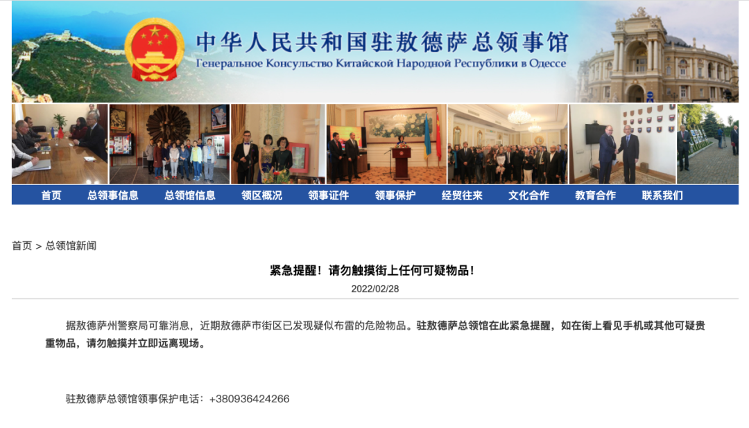 滚动丨乌克兰总统：俄乌会谈没有取得预期结果