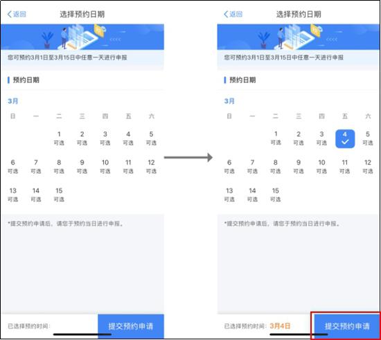 2021年度个税汇算今起开始 你是退税还是补税？