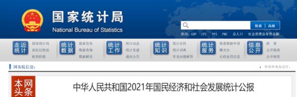 最新性别比例出炉！我国男比女多3362万人