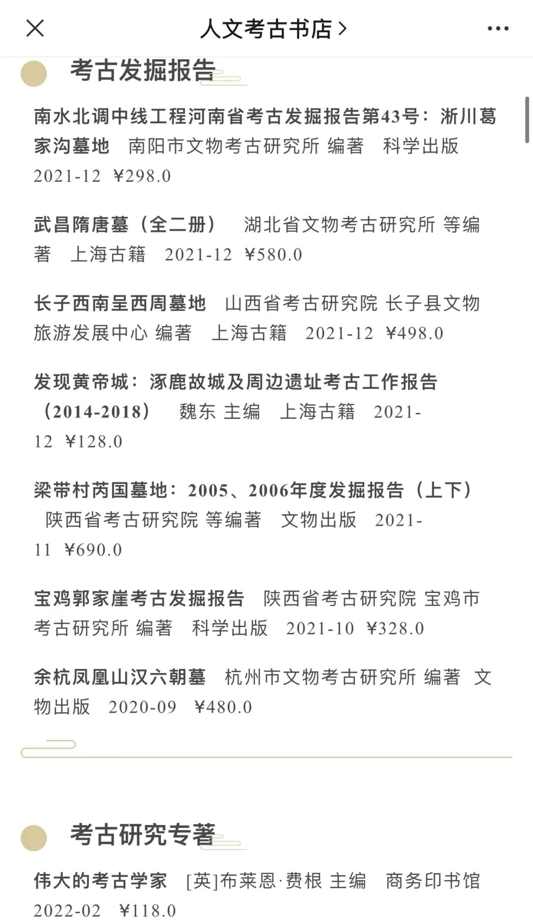 年销售额500万元，利润不足5%，实体书店经营难在哪儿？