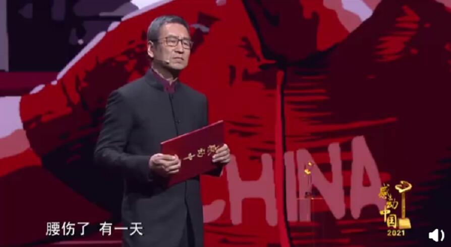 苏炳添获感动中国年度人物！他说百米之路最想感谢祖国