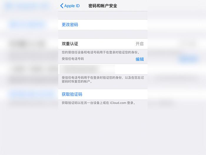 Apple ID被锁定了，该怎么解决？看完算长知识了