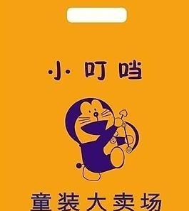 为什么我们记忆中的“口当”字消失了？