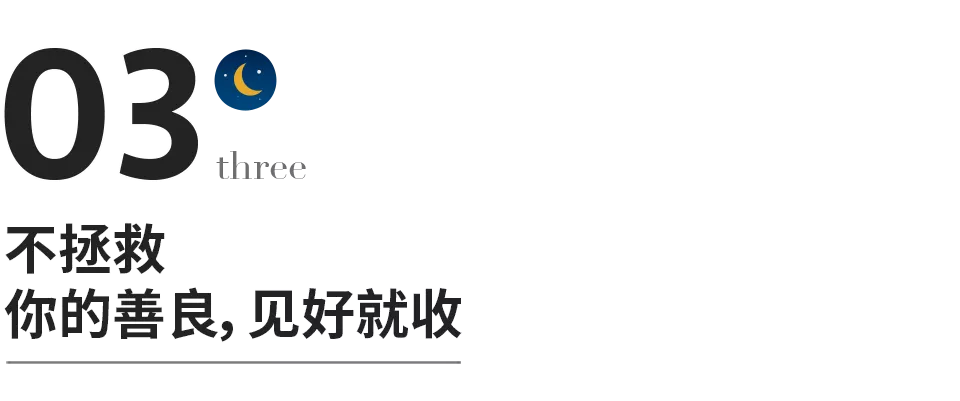 什么是底线？这就是底线