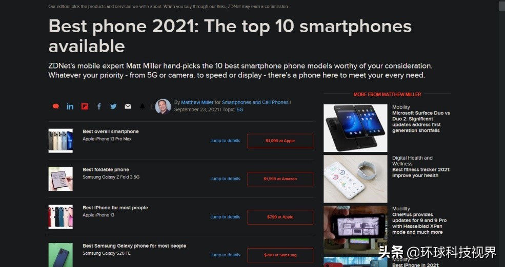 2021年全球最佳手机排行榜，国产手机只占一席，品牌出人意料