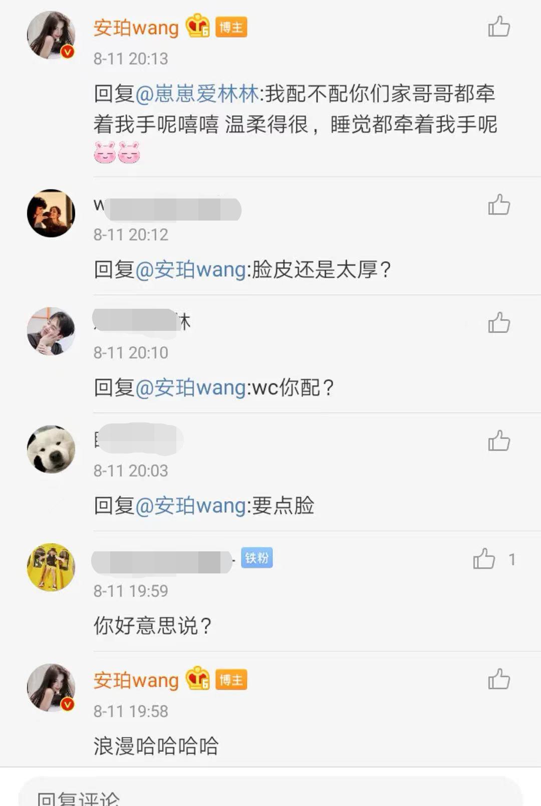 女网红再曝与郭麒麟私下约会！称男方送大捧玫瑰，两人牵着手睡觉