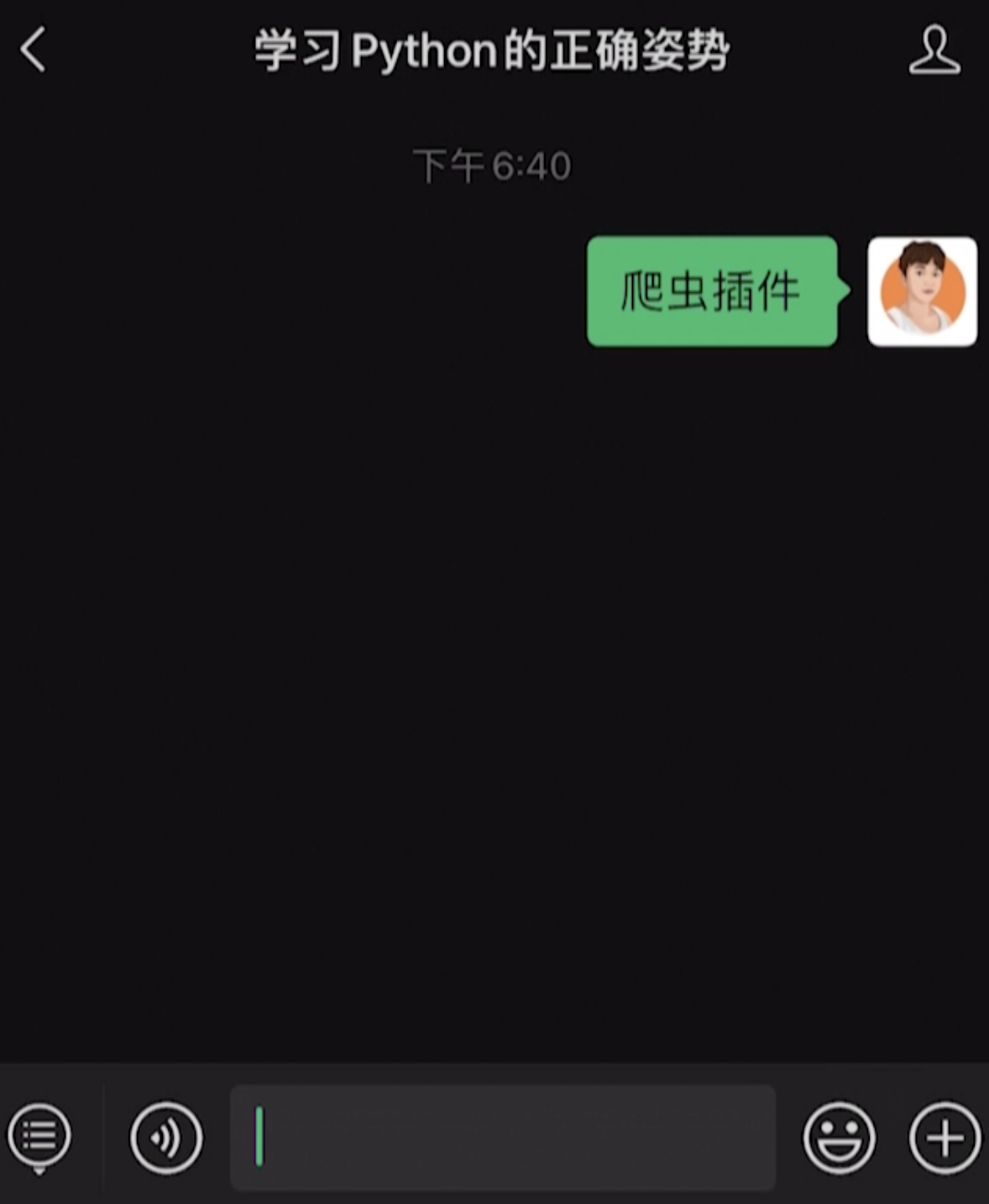 不会写代码，但是又想爬取网上的数据，你咋不上天呢？