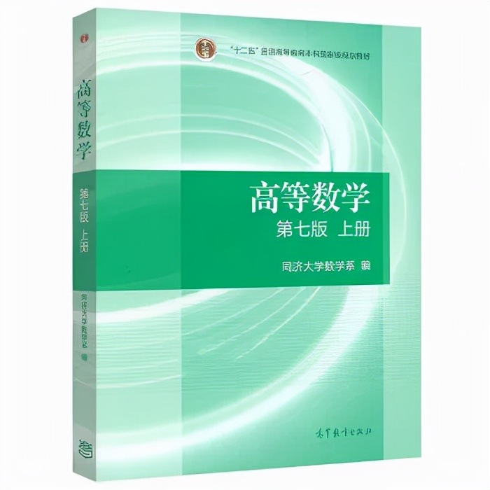 带你读大清微积分！160多年前清朝数学家撰写文言文版高等数学