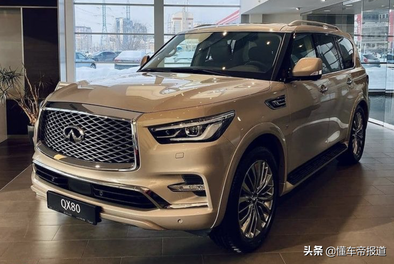 新车 | 约人民币46万起售，豪华版“途乐”，新款英菲尼迪QX80曝光