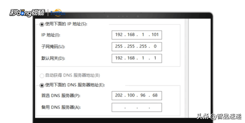 网关的作用，如何设置电脑网络网关？