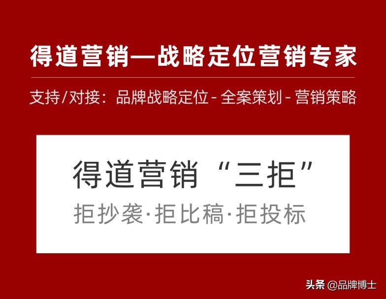 如何做品牌升级策划？这些营销策略是助品牌翻倍增长的重心 | 案例