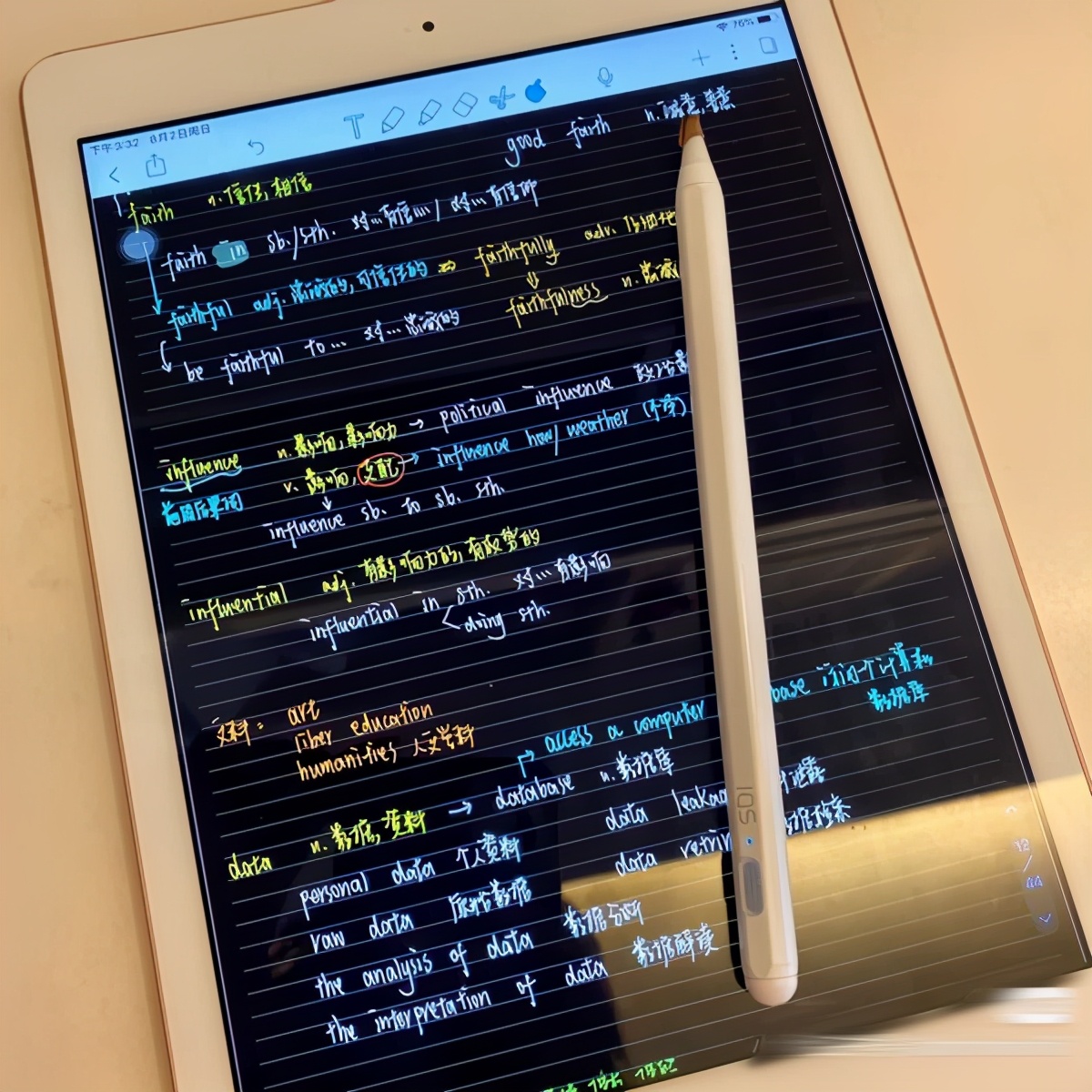 iPad生产力！45个学习软件+超实用pencil平替