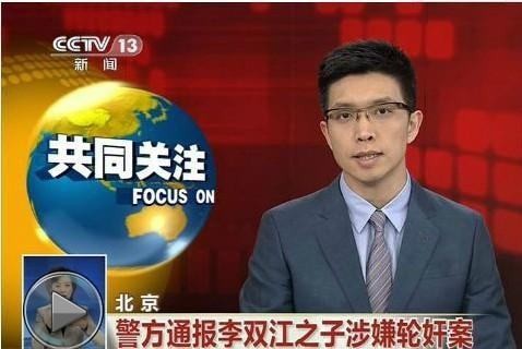 李双江独子李天一：入狱10年后，刑期将满，他变成什么样了？