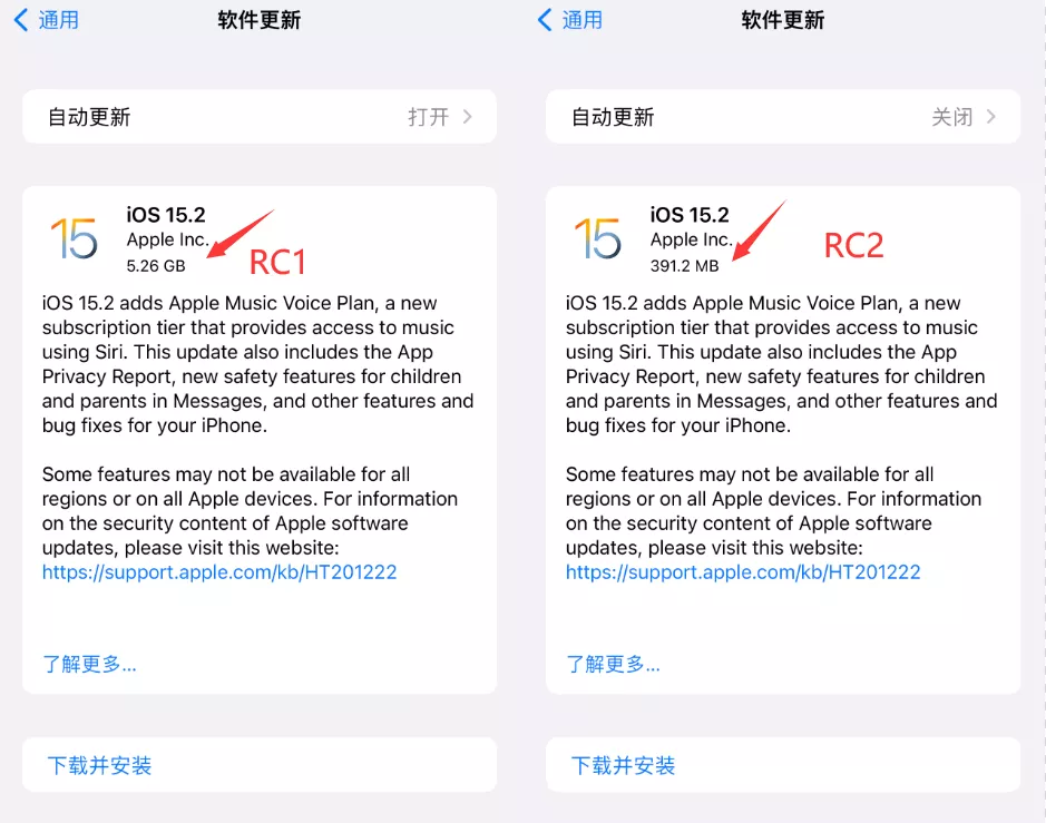 紧急发布 iOS 15.2 RC2 系统，到底更新什么？