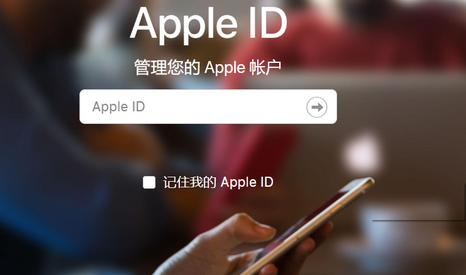 Apple ID被锁定了，该怎么解决？看完算长知识了