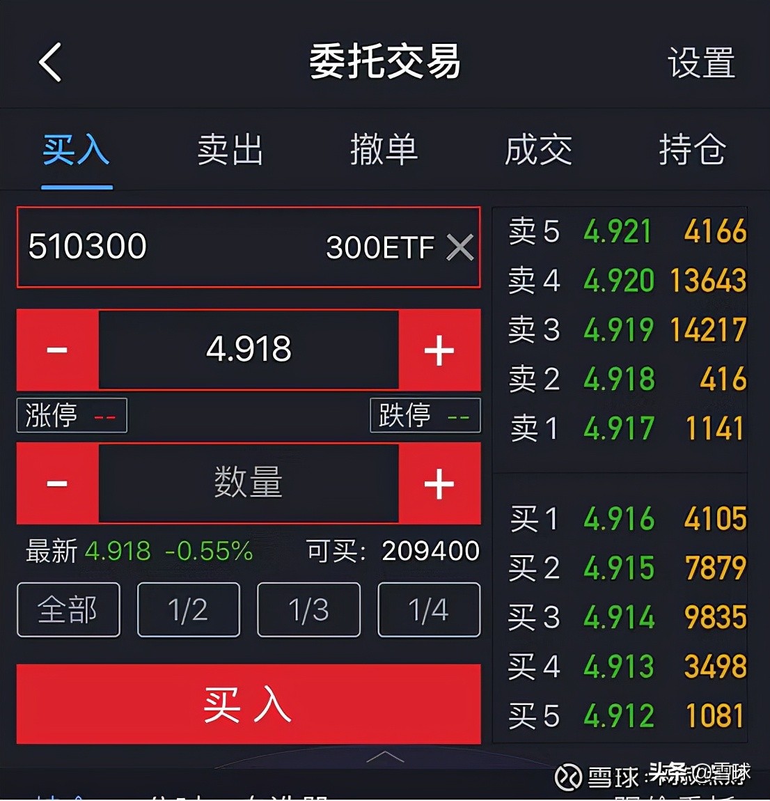 最全场内指数基金攻略！十分钟带你玩转ETF基金