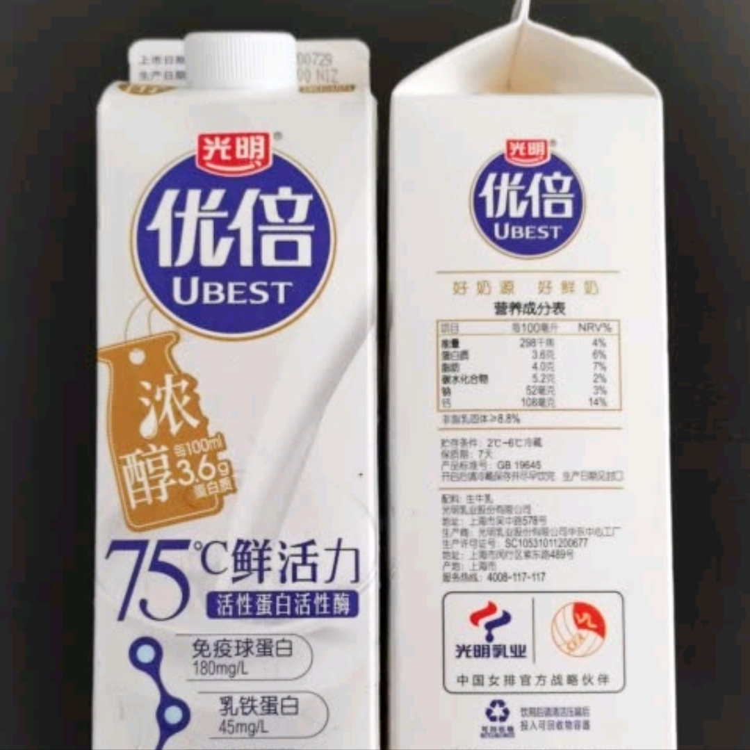 买纯牛奶，不是越贵就越好，这6款牛奶性价比高，品质高营养更好