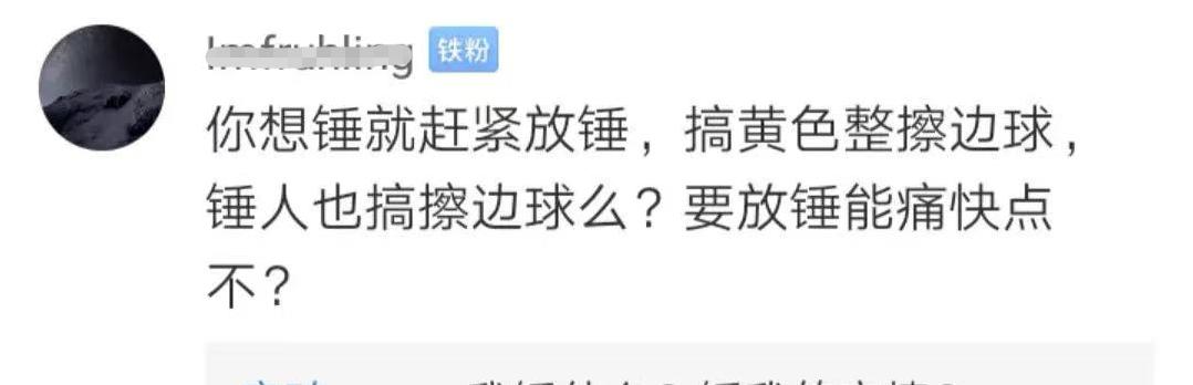 女网红再曝与郭麒麟私下约会！称男方送大捧玫瑰，两人牵着手睡觉