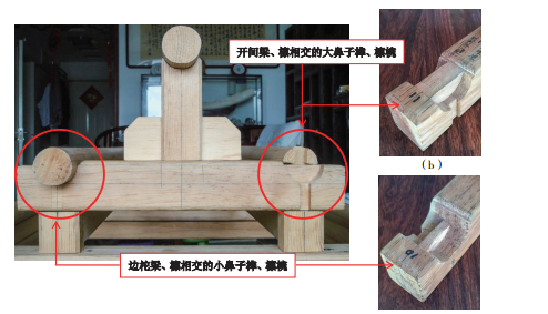 32种常见的古建梁类榫卯