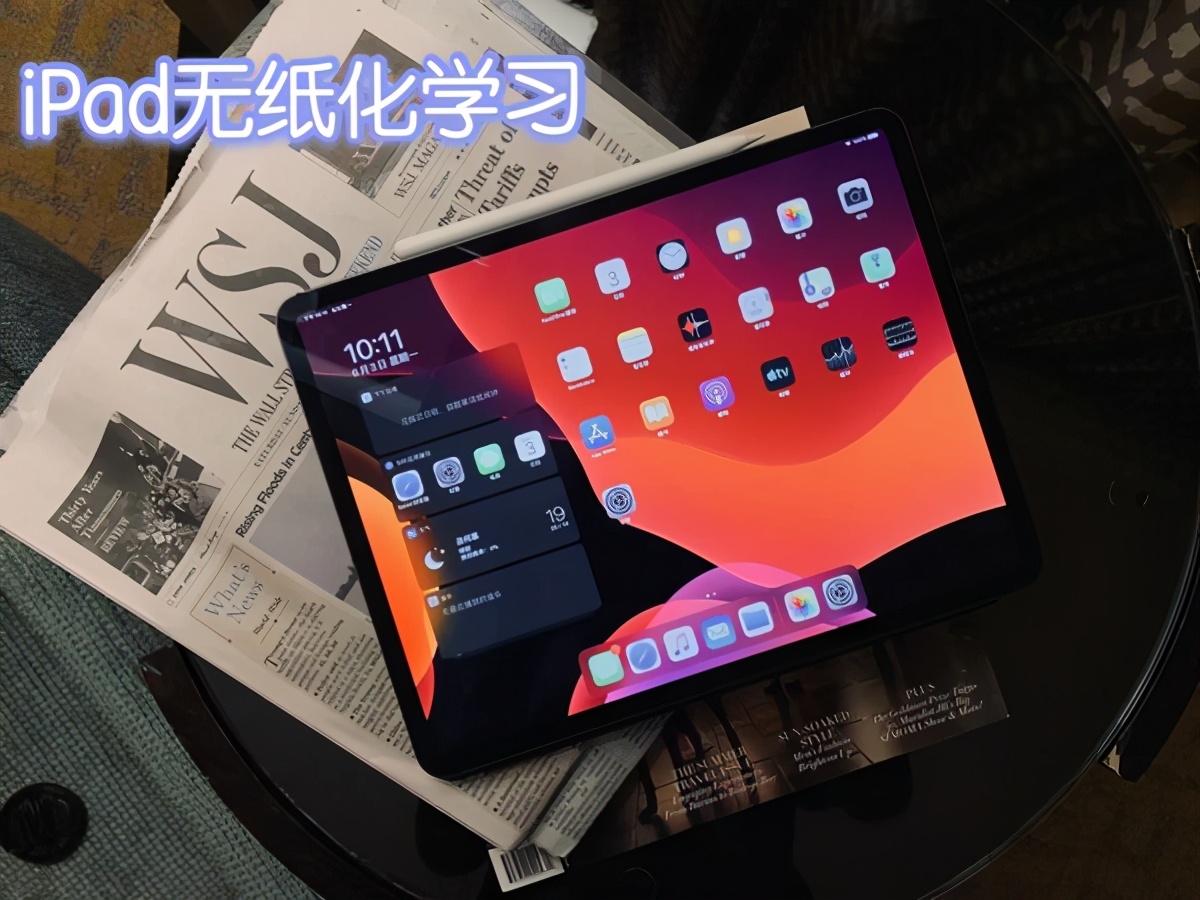 iPad生产力！45个学习软件+超实用pencil平替