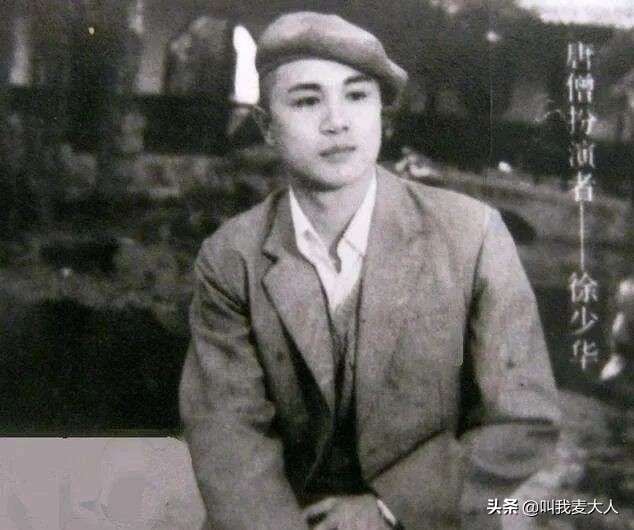 同戏不同命，62岁徐少华景区卖唱，迟重瑞却娶500亿女首富