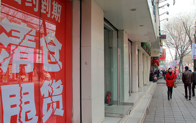 电商“问题”终暴露？实体店受冲击关店，大批电商为何也做不下去