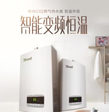 买热水器必看，2021中国十大热水器品牌排行榜给你建议