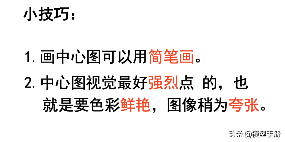 管理者的3大技能，提高你管理领导力的必备能力