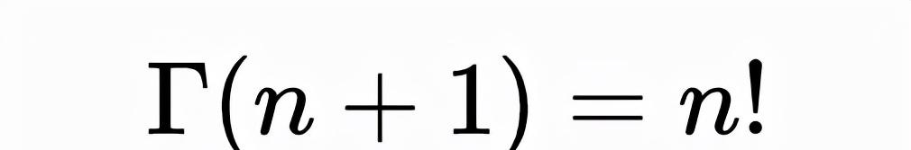 数学揭秘，为什么是0的阶乘是1？通过数学方法（伽马函数）证明