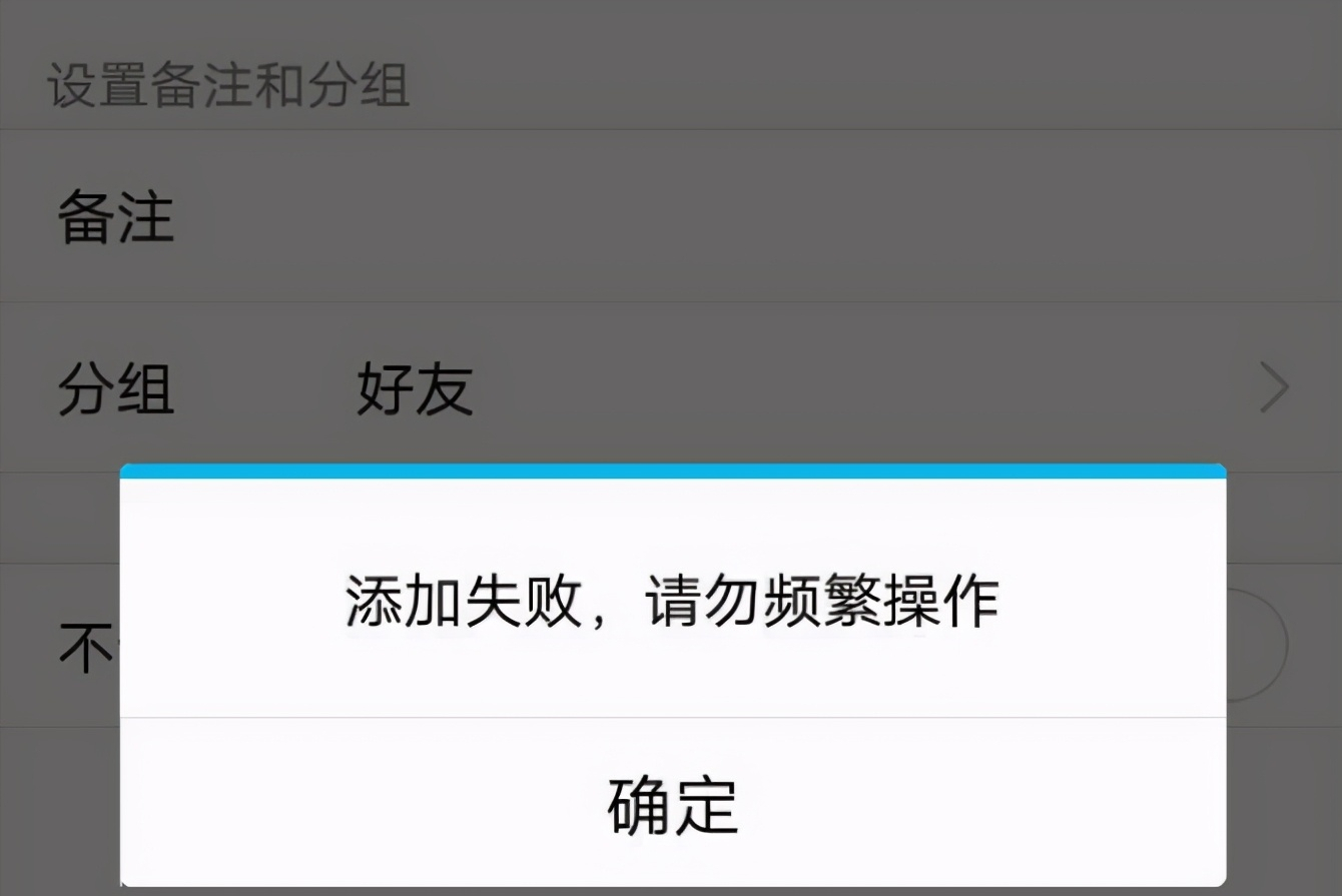 微信怎么加人又快又多？这三种方法可尝试，日加2000人不是梦