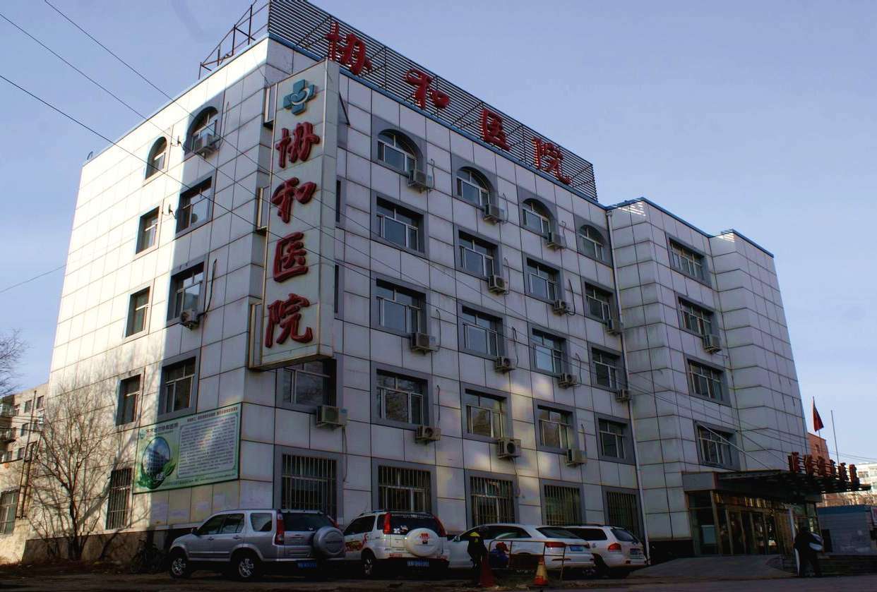北京21家医院大排名：阜外第9，积水潭第17，都入围全国百强