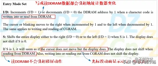 透彻理解液晶显示模组LCD1602指令集与驱动编程（1）