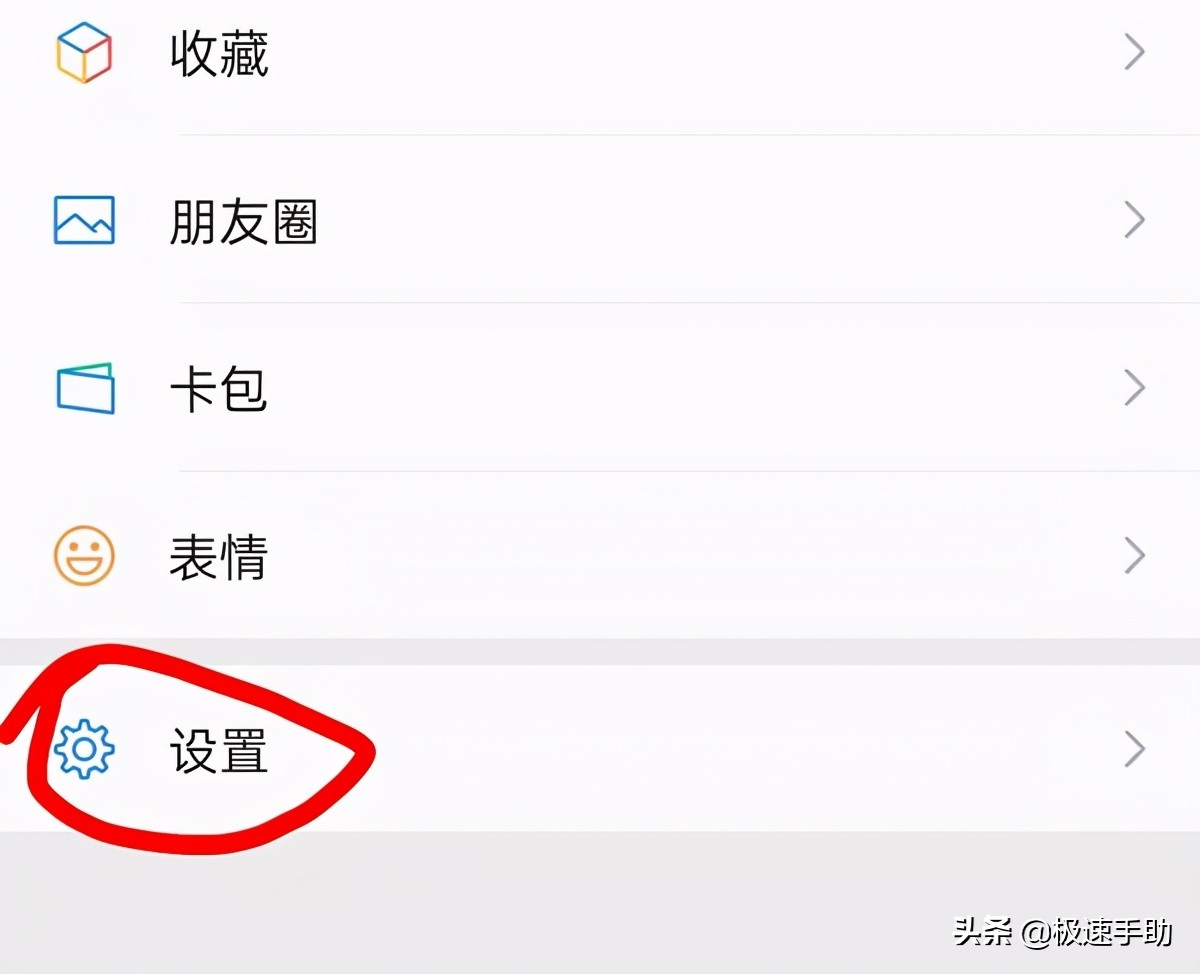 微信怎么关闭朋友圈？微信朋友圈关闭还是开启你说了算