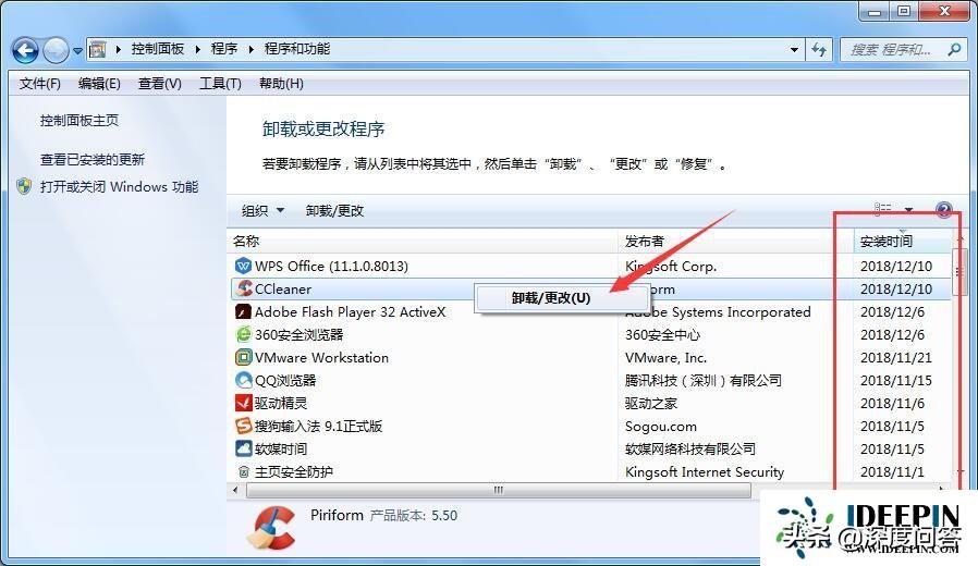 win7纯净版蓝屏开不了机出现0x0000050的问题