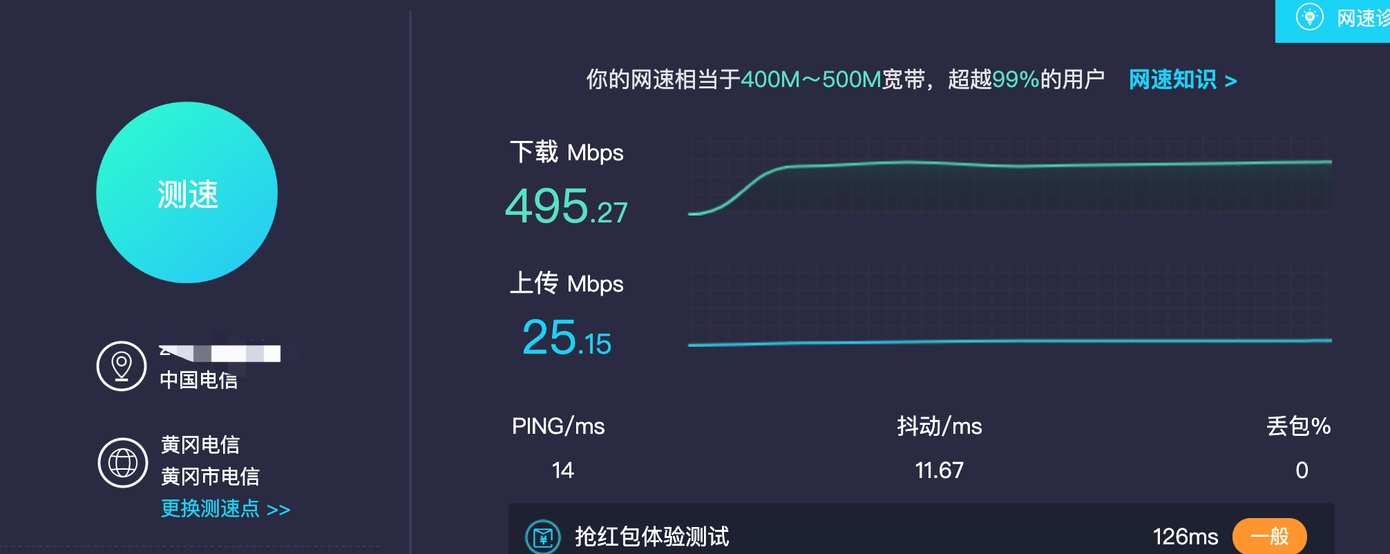 武汉电信宽带升级千兆需要注意的坑