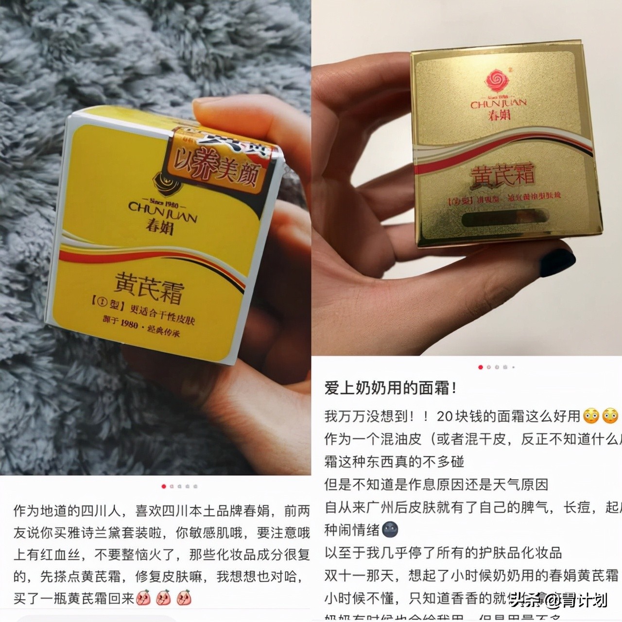 国外的护肤品不一定适合你，身边这几种“老牌国货”，好用又不贵