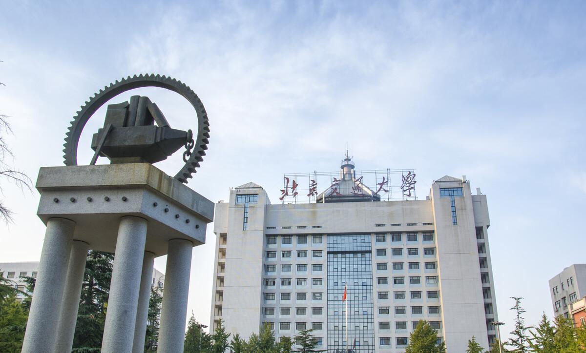 九所交通大学实力排名，前四强同根同源，重庆交通大学独具特色