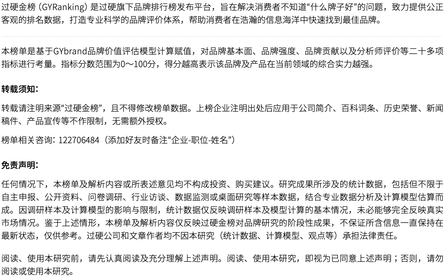 中国财产保险公司十大排名 财险公司排行榜前十名单