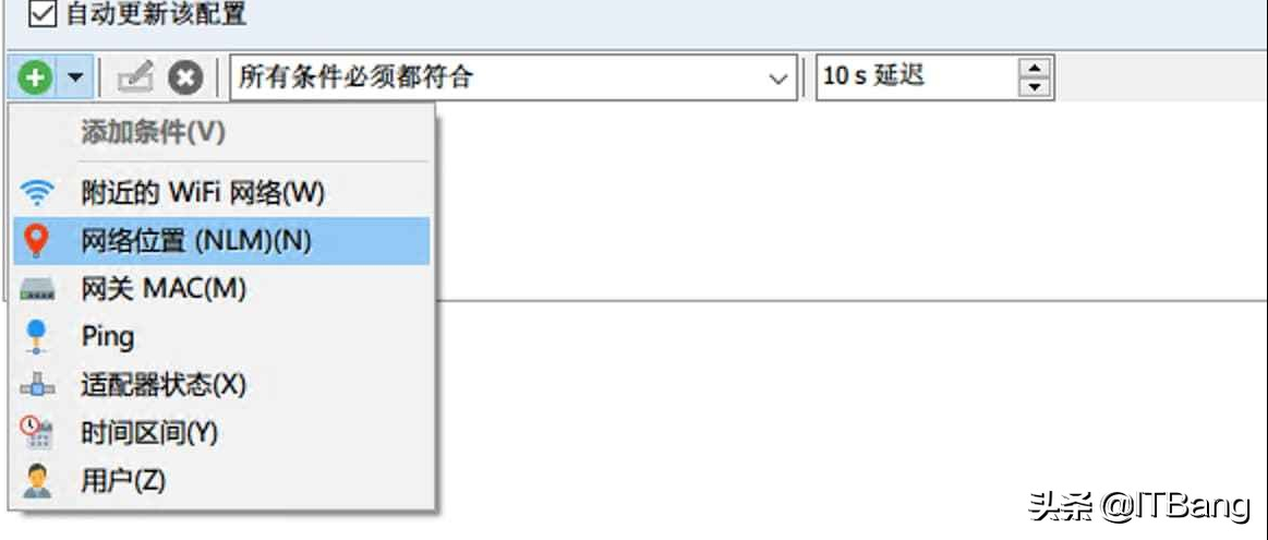 老牌工具更新，快速切换网卡 IP 地址、网关、DNS 工具